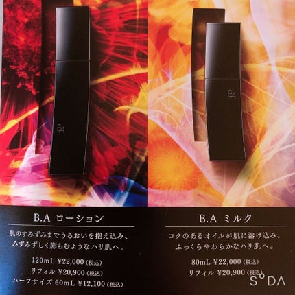 B.A ローション/B.A/化粧水を使ったクチコミ(5枚目)