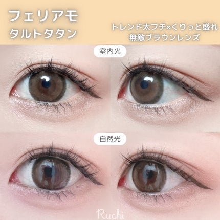 feliamo 1day/feliamo/ワンデー(1DAY)カラコンを使ったクチコミ(6枚目)