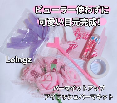 ⁡パーマイットアップアイラッシュパーマキット/Loingz/その他キットセットを使ったクチコミ（1枚目）