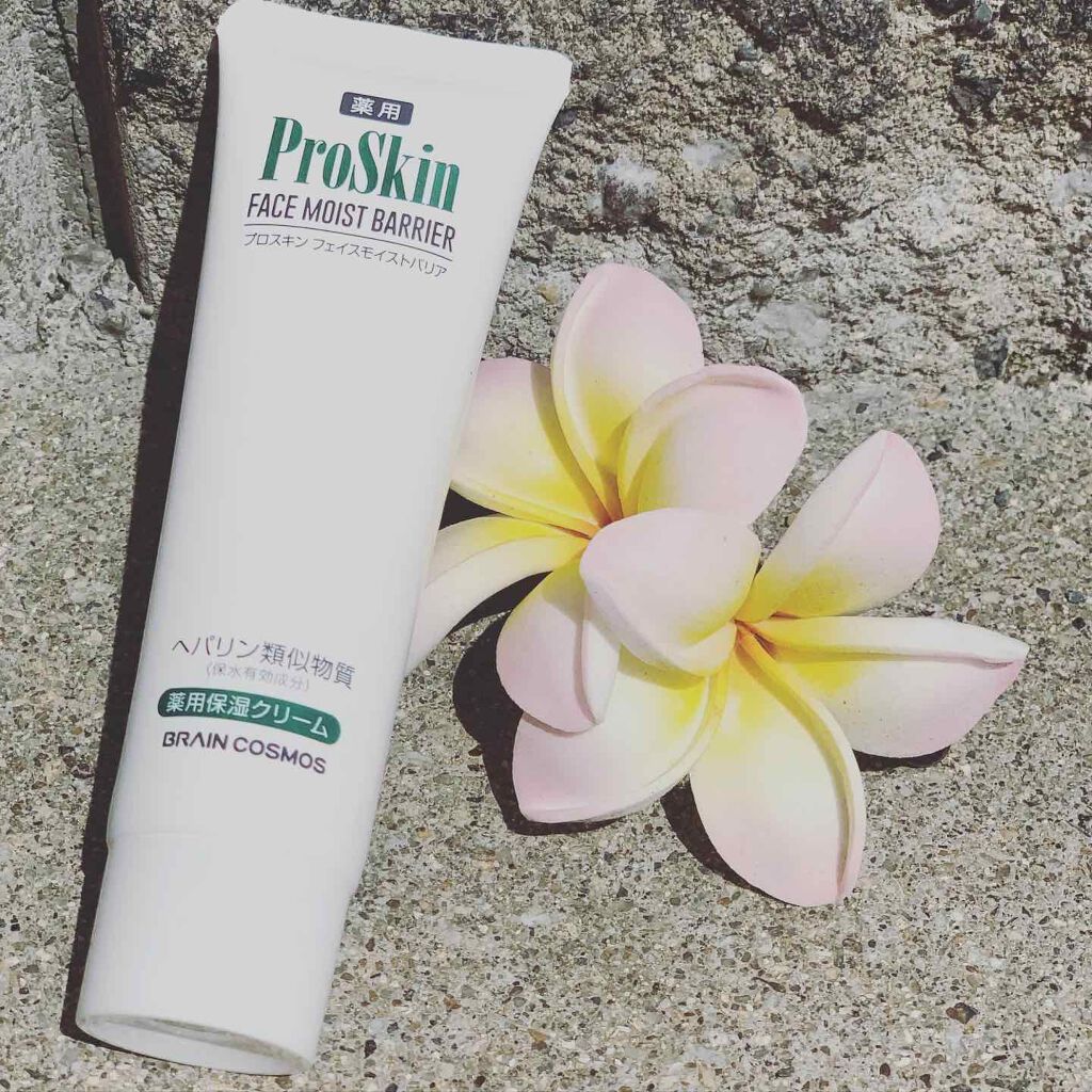 プロスキン フェイスモイストバリア/ブレーンコスモス/フェイスクリームを使ったクチコミ(1枚目)