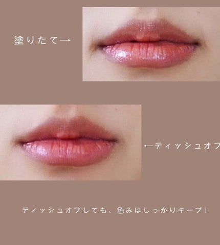 メルティールミナスルージュ(ティントタイプ)/キャンメイク/リップティントを使ったクチコミ(6枚目)