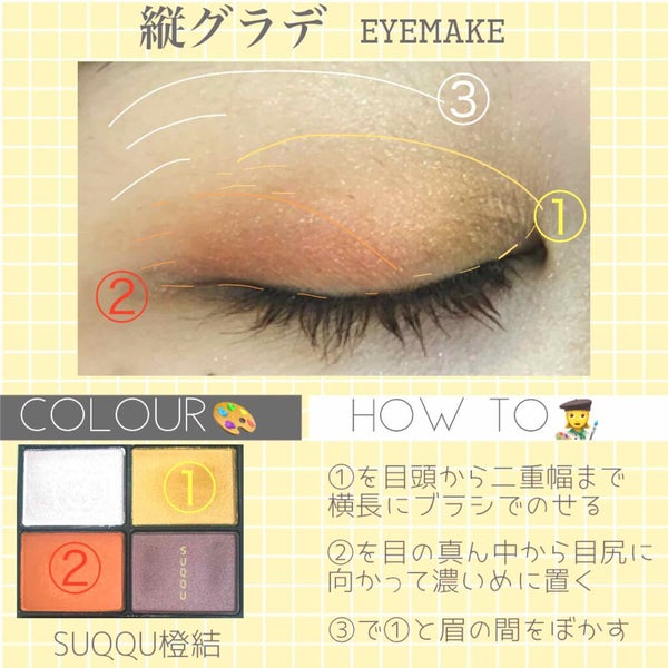 ピュア カラー ブラッシュ/SUQQU/パウダーチーク by 72coo. /Natsuco.