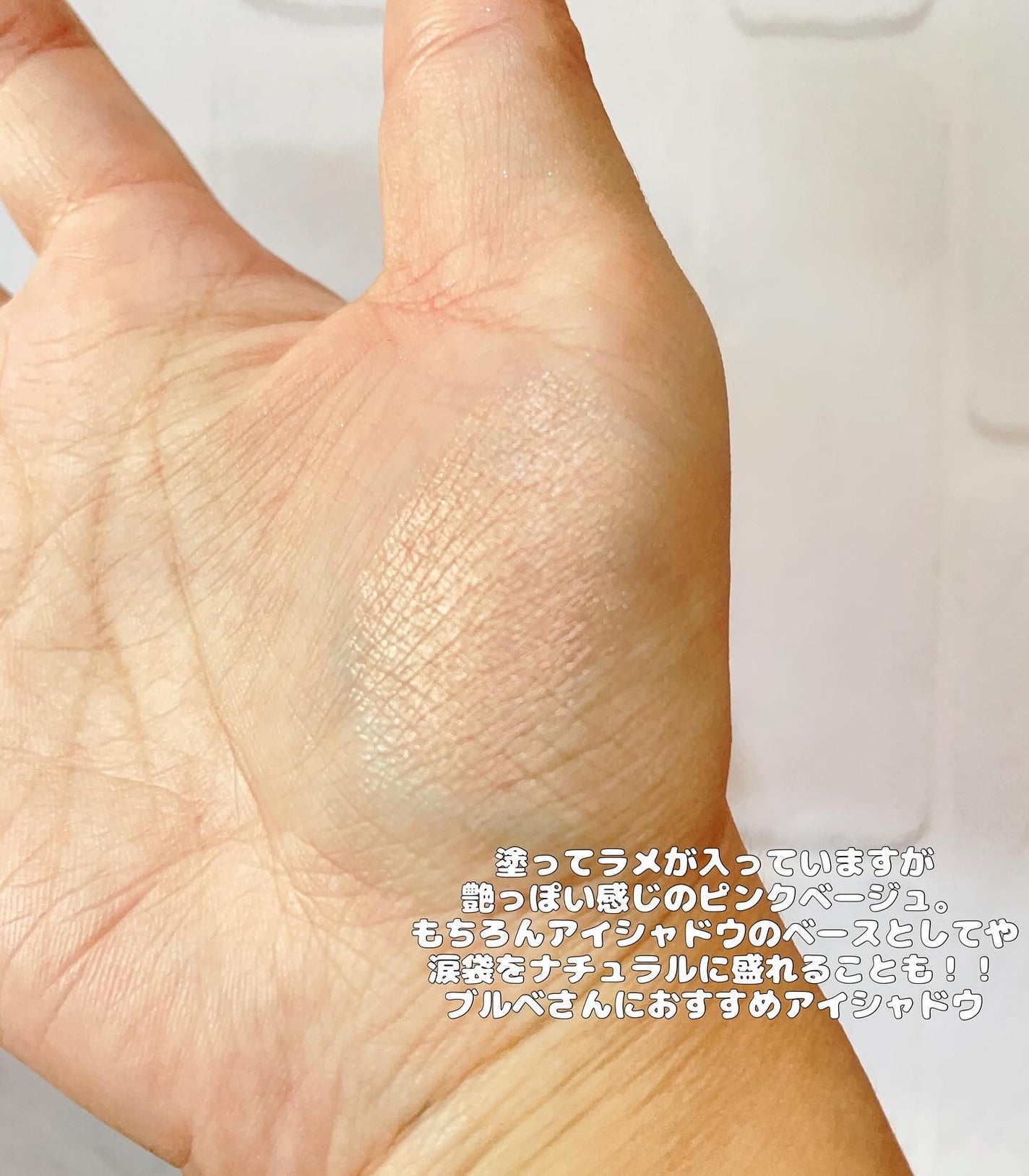 シャドーカスタマイズ/MAJOLICA MAJORCA/単色アイシャドウを使ったクチコミ(3枚目)