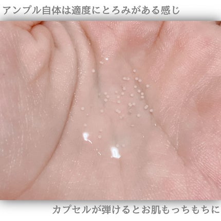 トーンブライトニング カプセルアンプル/SKIN1004/美容液を使ったクチコミ(4枚目)