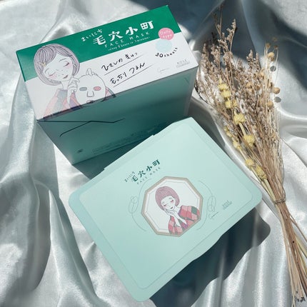 クリアターン まいにち毛穴小町マスク/クリアターン/シートマスク・パックを使ったクチコミ(5枚目)