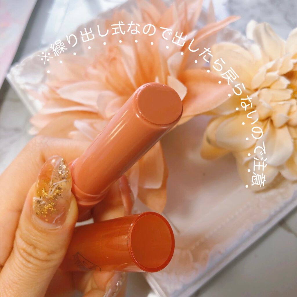 3CE PLUMPING LIPS/3CE/リップグロスを使ったクチコミ(9枚目)