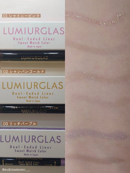ãã¥ã¢ã«ãšã³ãã©ã€ããŒ/LUMIURGLAS/ãªãããã¢ã€ã©ã€ããŒã䜿ã£ãã¯ãã³ãïŒ3æç®ïŒ