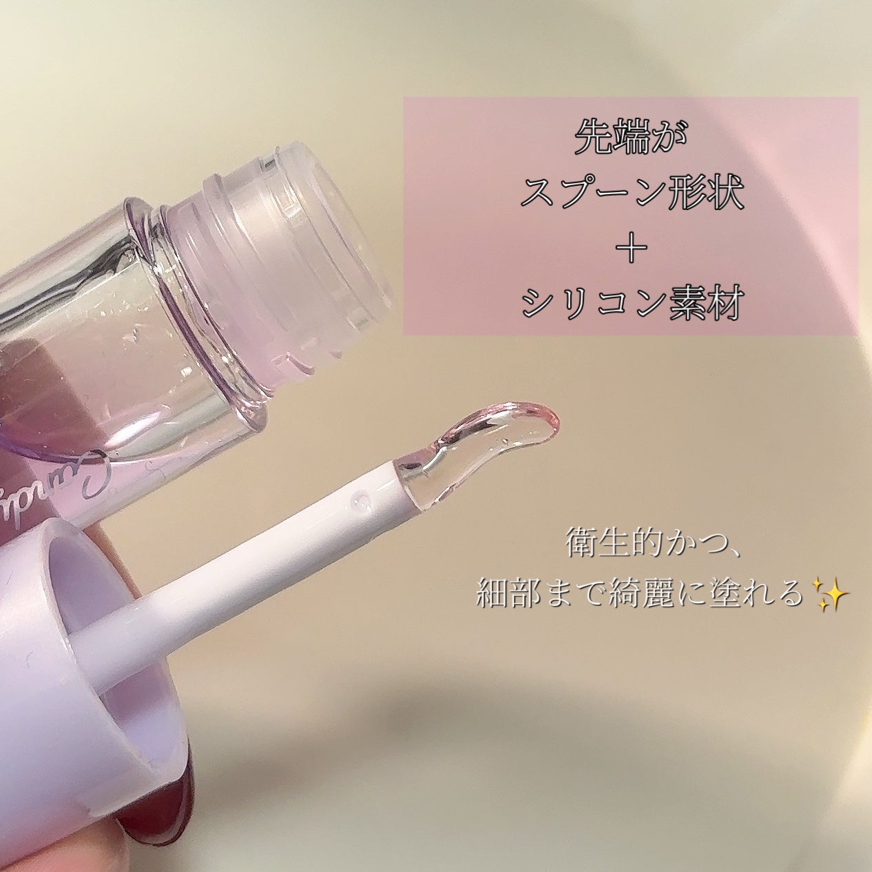 トリートメントケアグロス/CandyDoll/リップグロスを使ったクチコミ(3枚目)