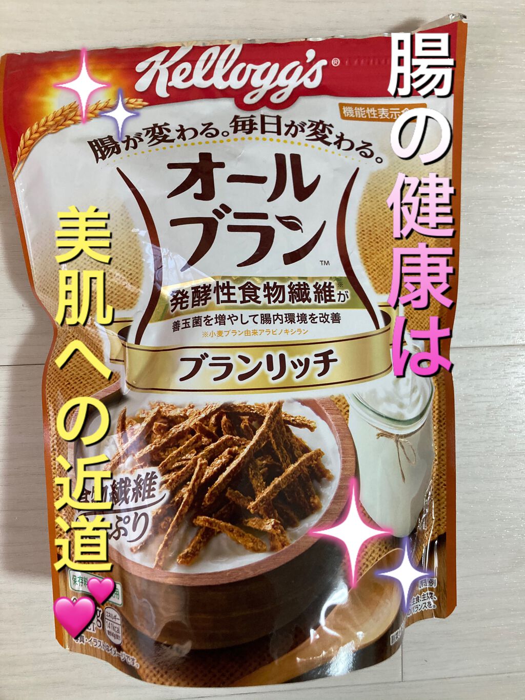 オールブラン/ケロッグ/オールブランを使ったクチコミ（1枚目）