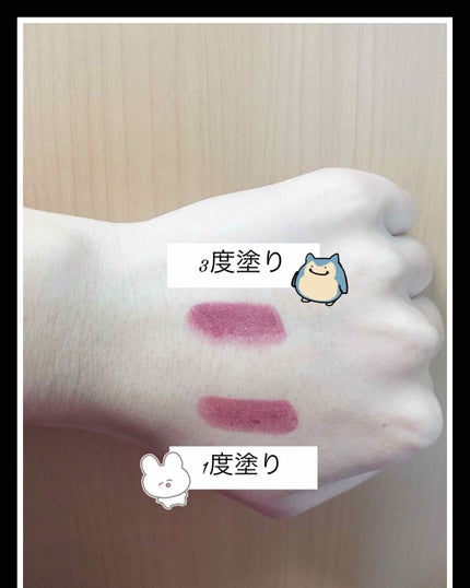 マシュマロルック リップスティック/リンメル ロンドン/口紅を使ったクチコミ(3枚目)