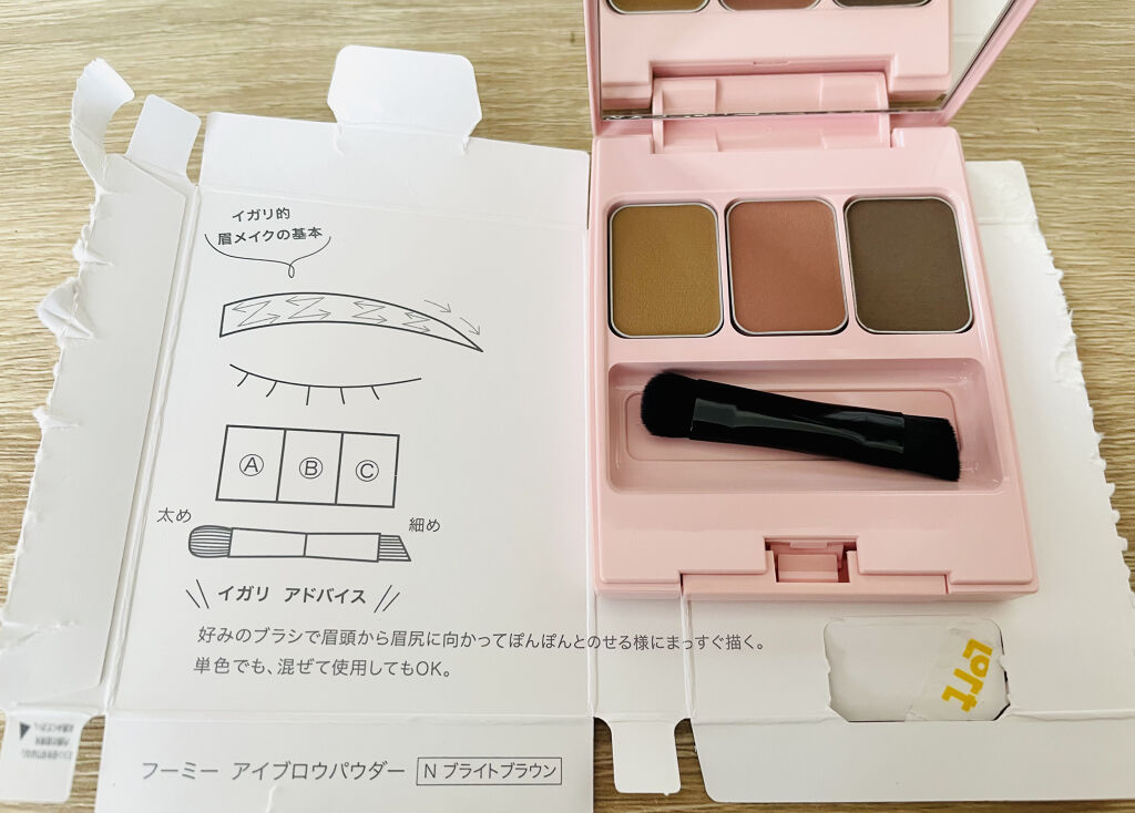 ケイト デザイニングアイブロウ3D/KATE/パウダーアイブロウを使ったクチコミ（2枚目）