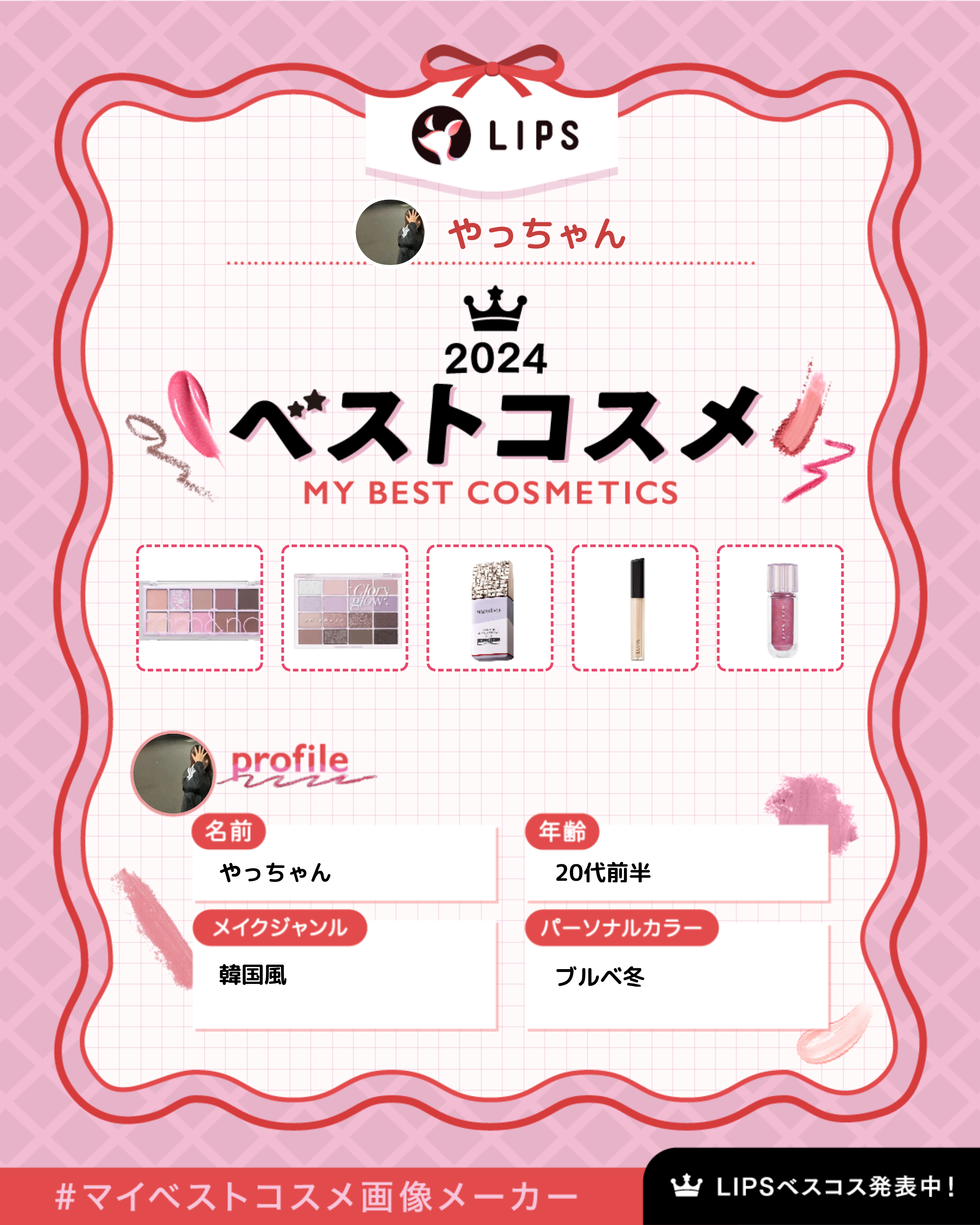 ロングラスティングチップコンシーラー/LUNA/リキッドコンシーラーを使ったクチコミ（1枚目）