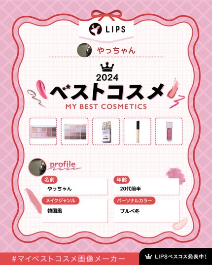 ロングラスティングチップコンシーラー/LUNA/リキッドコンシーラーを使ったクチコミ(1枚目)