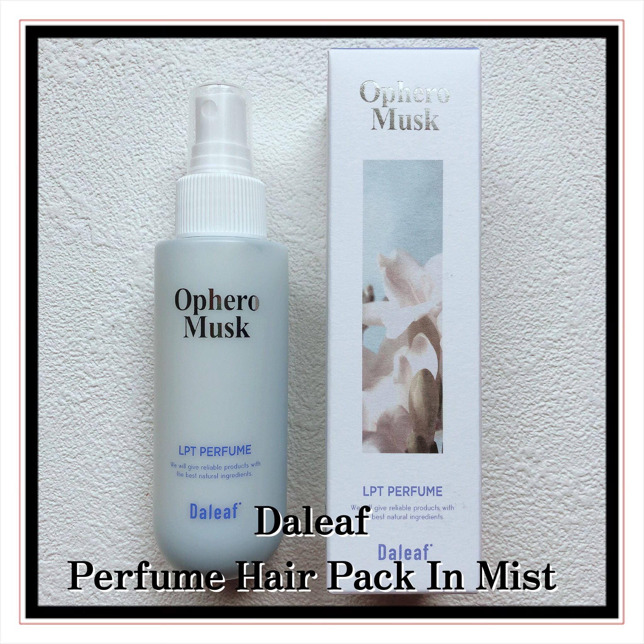 パフュームヘアパックインミスト Ophero Musk/Daleaf/アウトバストリートメントを使ったクチコミ（2枚目）