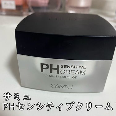 PH センシティブクリーム/SAM'U/フェイスクリームを使ったクチコミ（1枚目）