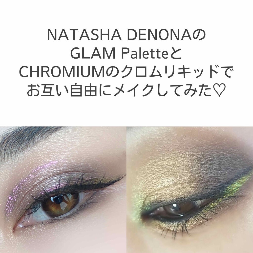 クロム リキッド アイシャドウ/Natasha Denona/リキッドアイシャドウを使ったクチコミ(3枚目)
