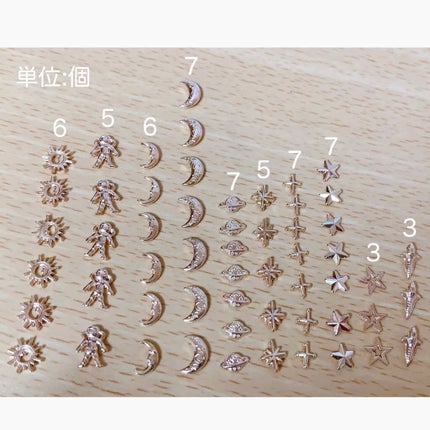 デコレーションネイルパーツ/DAISO/ネイルチップ・パーツを使ったクチコミ(4枚目)