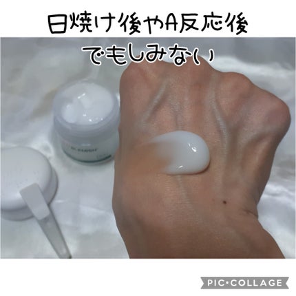 グリーンマイルドアップサンプラス/Dr.G/日焼け止めクリームを使ったクチコミ(4枚目)