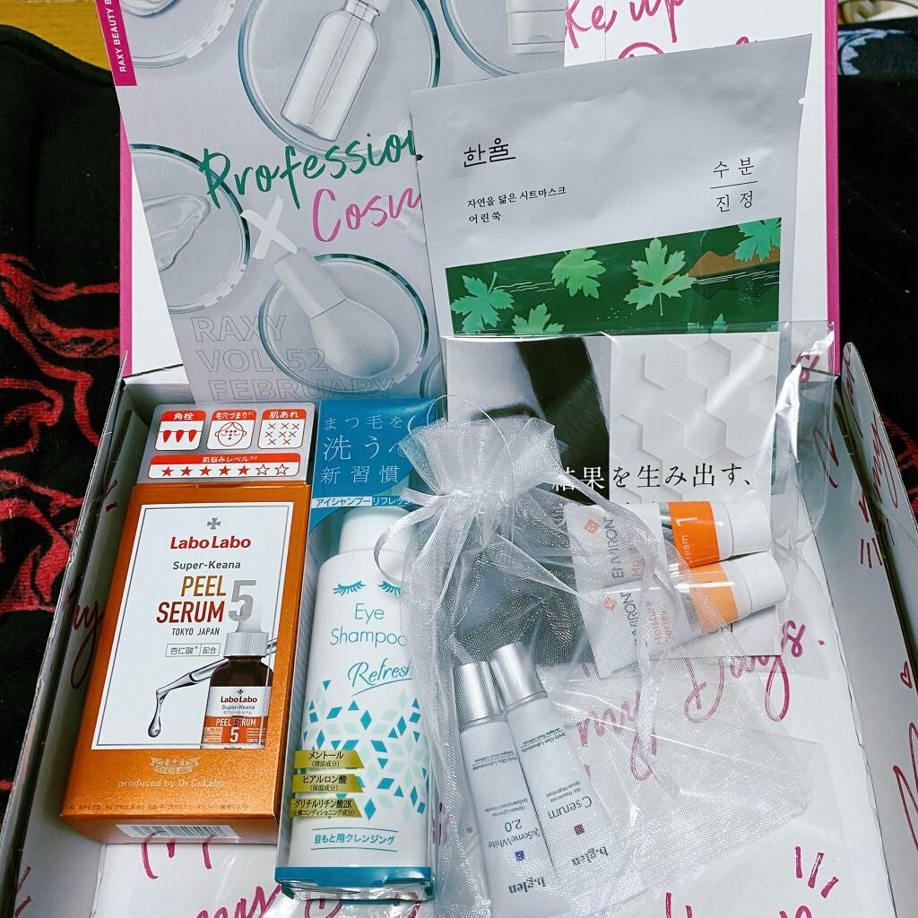 自然に似たシートマスク(赤米/ヨモギ/黒豆/薄荷)/HANYUL(ハンユル)/シートマスク・パックを使ったクチコミ(2枚目)