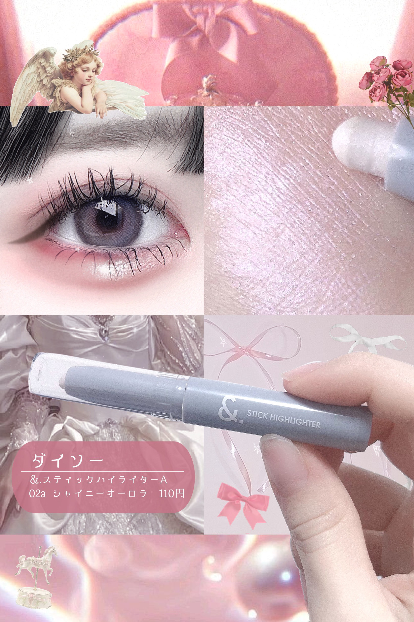 &. スティックハイライター/DAISO/スティックハイライトを使ったクチコミ（2枚目）