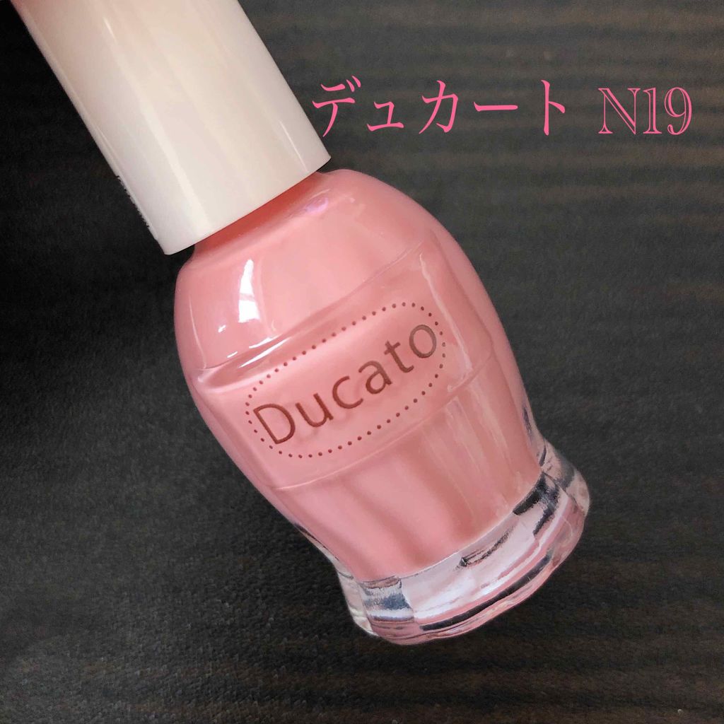 ナチュラルネイルカラーN/デュカート/マニキュアを使ったクチコミ(1枚目)