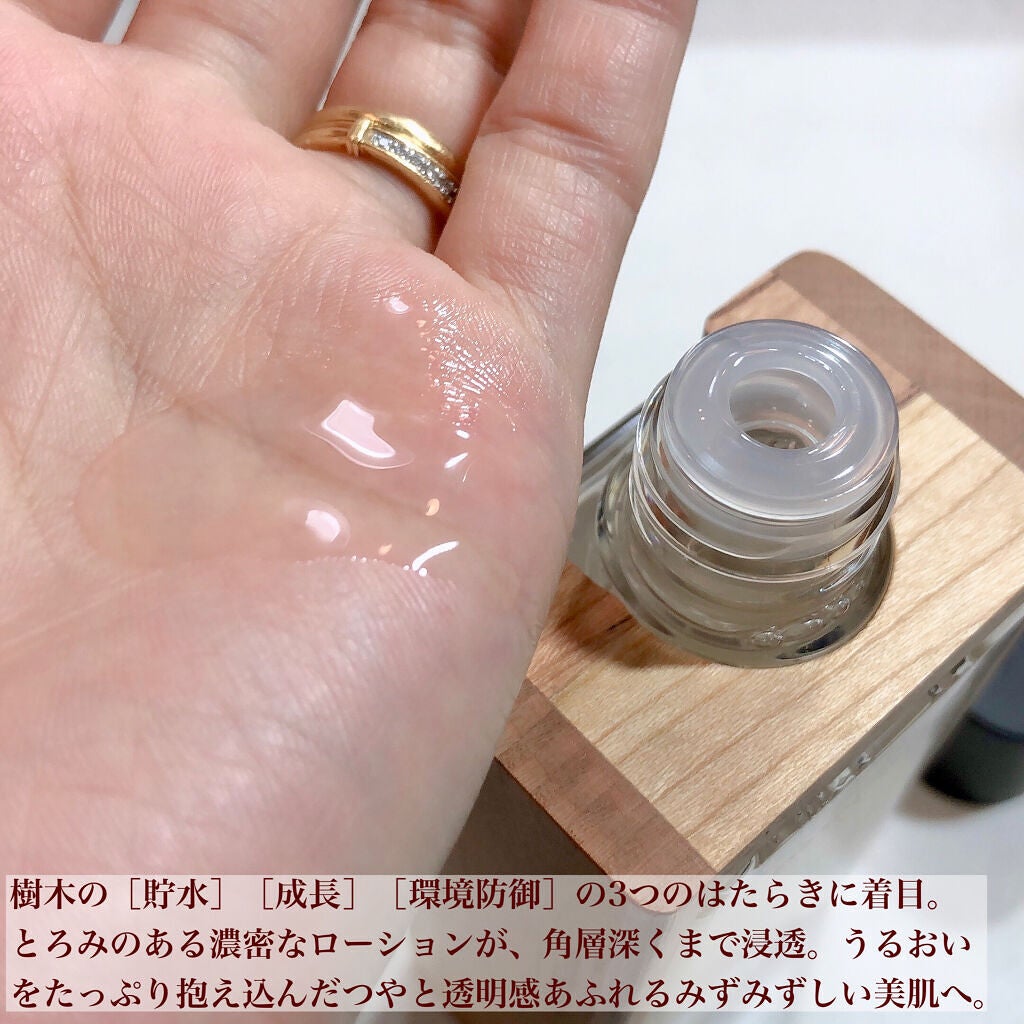 ハイドロ エッセンスローション/BAUM/化粧水を使ったクチコミ(4枚目)