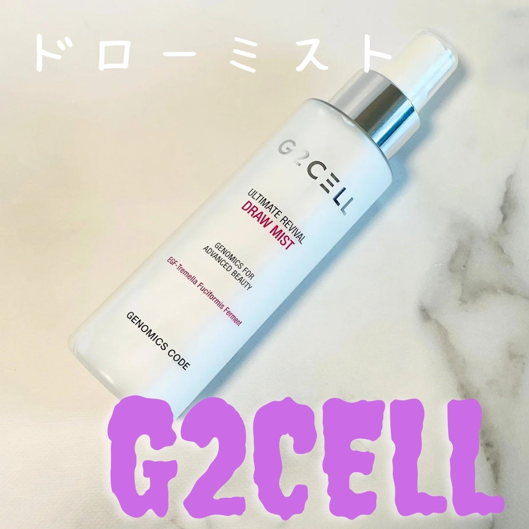 アルティメット リバイバル ドローミスト/G2CELL/ミスト状化粧水を使ったクチコミ(1枚目)