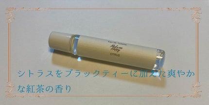 メイクミーハッピー オードトワレ GREEN/キャンメイク/香水(レディース)を使ったクチコミ(2枚目)