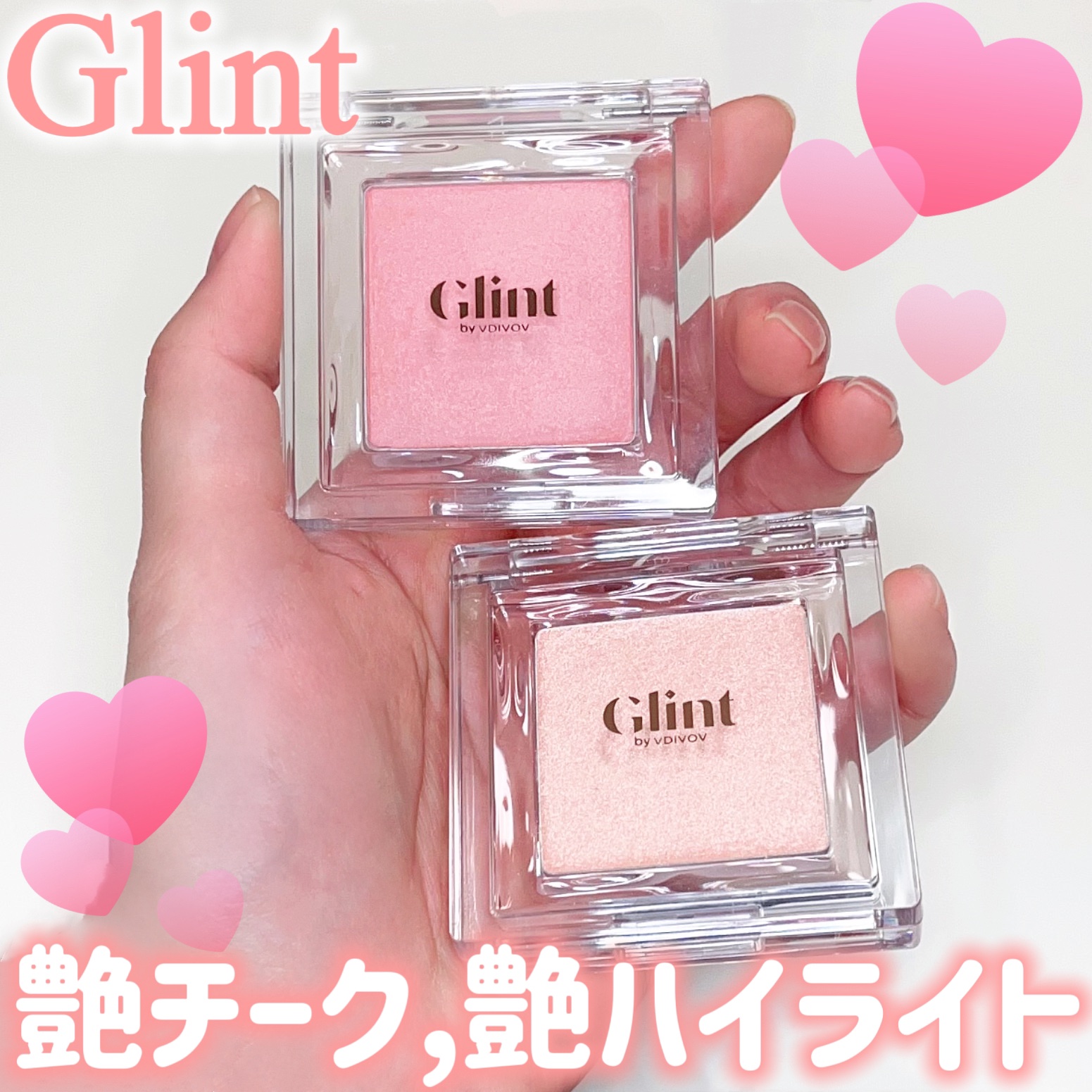 ビディボブ ハイライター/Glint/パウダーハイライトを使ったクチコミ（1枚目）