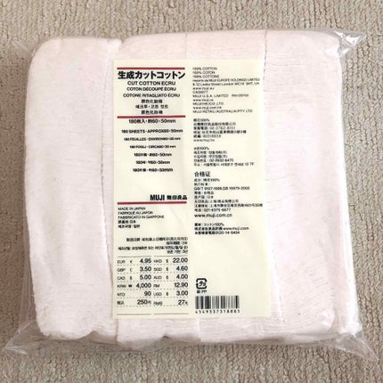 生成カットコットン/無印良品/コットンを使ったクチコミ(1枚目)