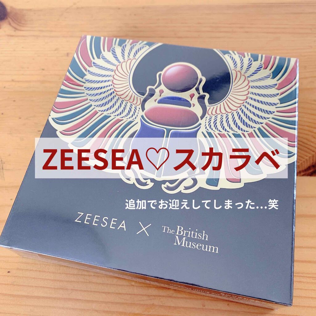大英博物館 エジプトシリーズ アイシャドウパレット/ZEESEA/アイシャドウパレットを使ったクチコミ(1枚目)