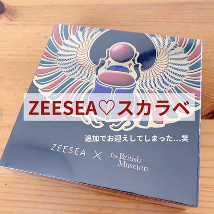 大英博物館 エジプトシリーズ アイシャドウパレット/ZEESEA/アイシャドウパレットを使ったクチコミ(1枚目)