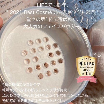 フェイスパウダー/DECORTÉ/ルースパウダーを使ったクチコミ(3枚目)