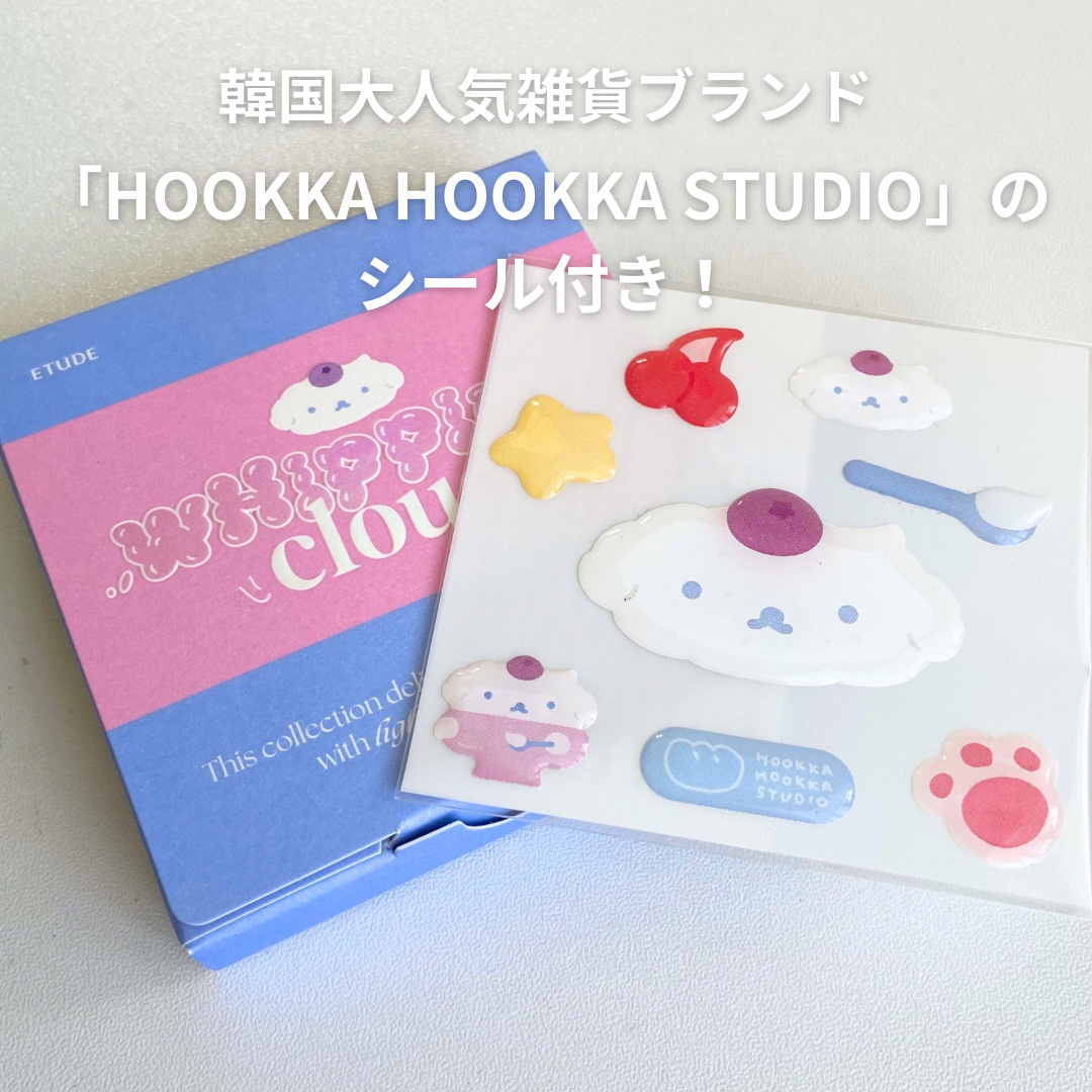 プレイカラーアイズ　ホイッピングクラウドコレクション/ETUDE/アイシャドウパレットを使ったクチコミ（3枚目）