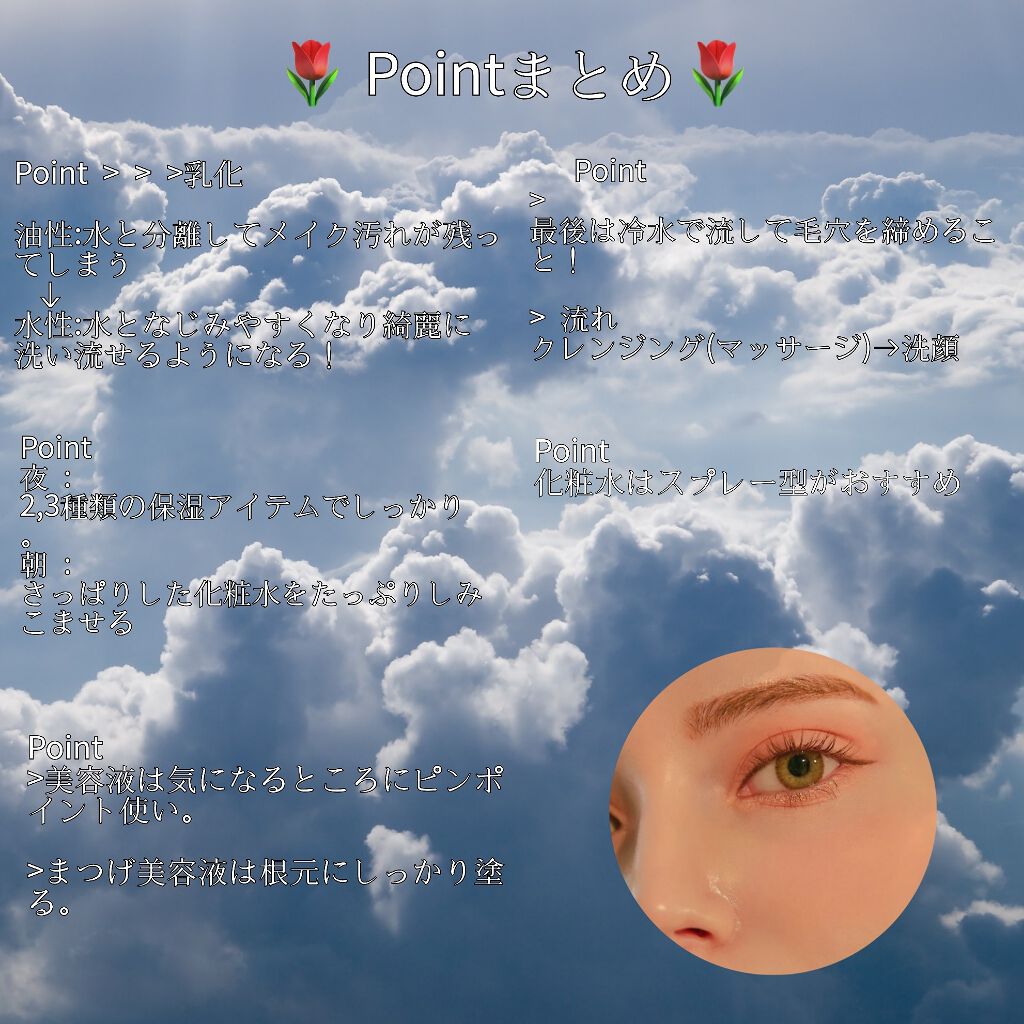 ウォッシャブル コールド クリーム/ちふれ/クレンジングクリームを使ったクチコミ（3枚目）