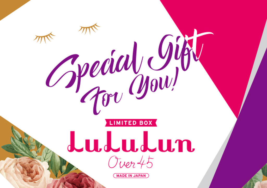 ルルルン ONE/ルルルン/シートマスク・パックを使ったクチコミ（2枚目）