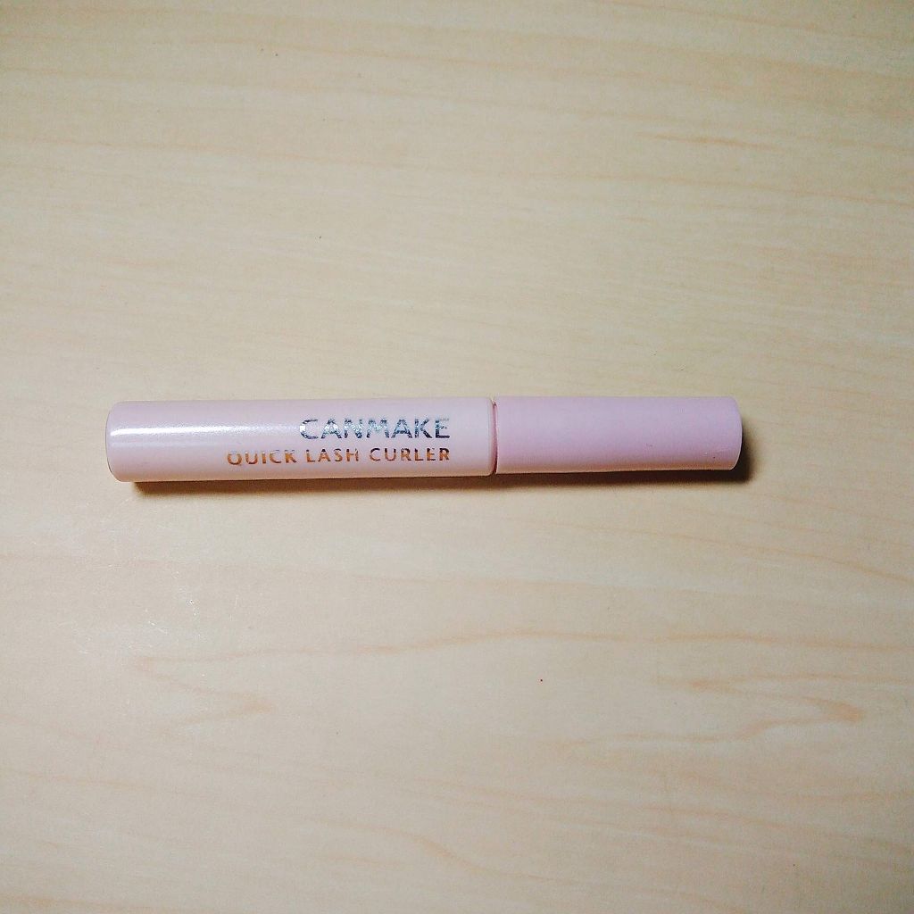 クイックラッシュカーラー/キャンメイク/マスカラ下地を使ったクチコミ(1枚目)