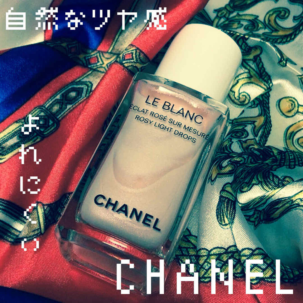 ル ブラン ロージー ドロップス/CHANEL/リキッドハイライトを使ったクチコミ（1枚目）