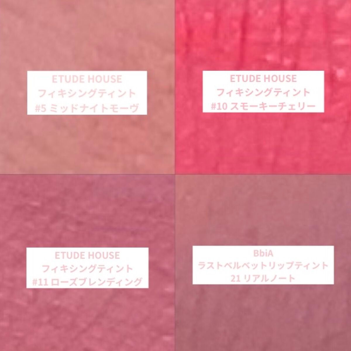 オペラ リップティント N/OPERA/リップティントを使ったクチコミ(2枚目)