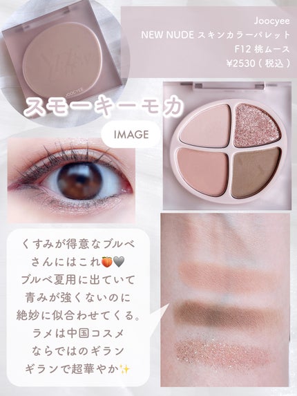 シャドウパレット/dasique/アイシャドウパレットを使ったクチコミ(7枚目)