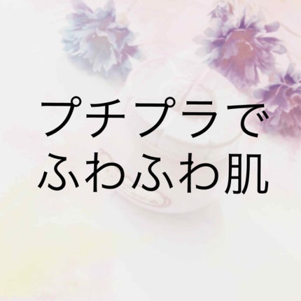 ホルモンクリーム/クラブ/フェイスクリームを使ったクチコミ(1枚目)