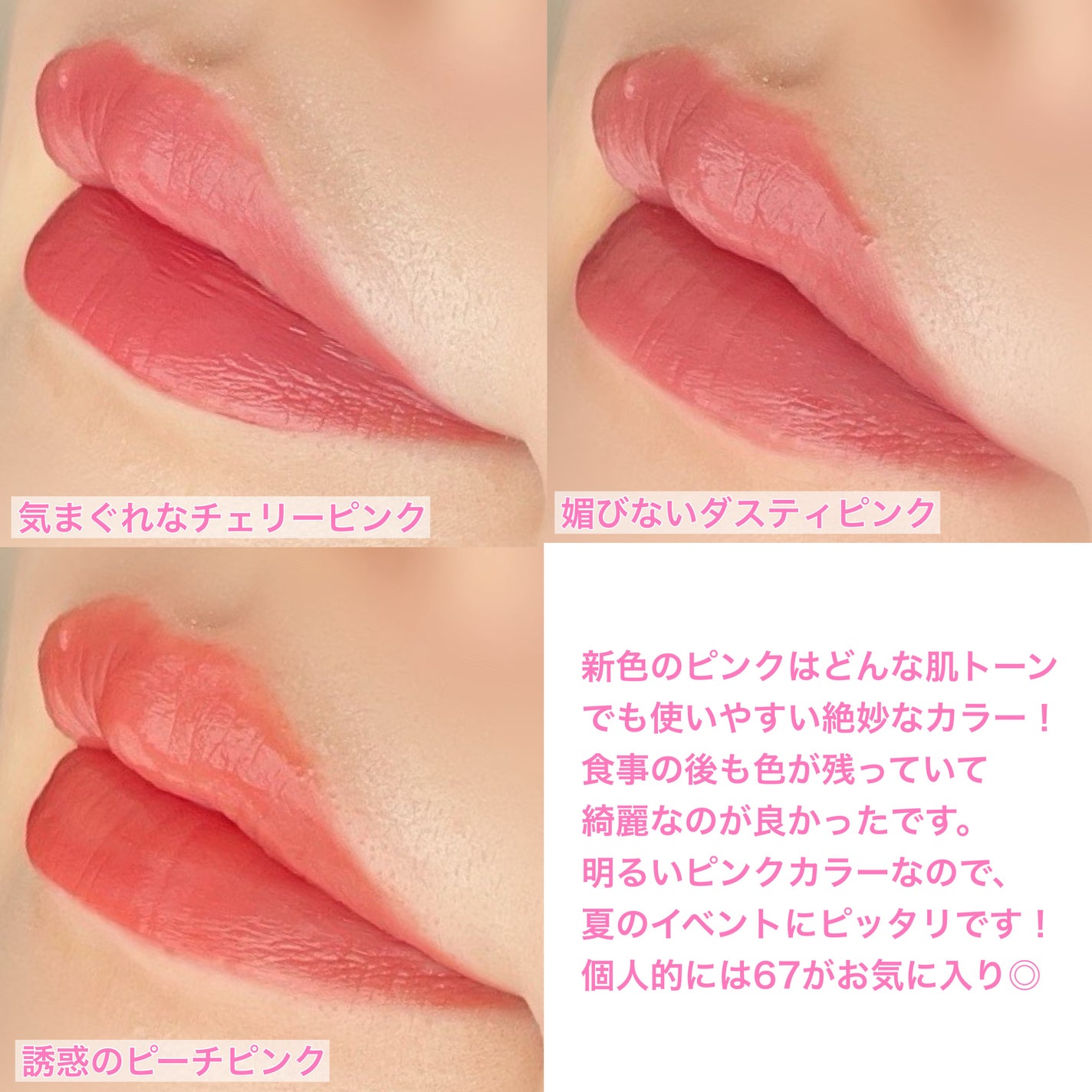 SPステイ ヴィニルインク/MAYBELLINE NEW YORK/口紅を使ったクチコミ(4枚目)