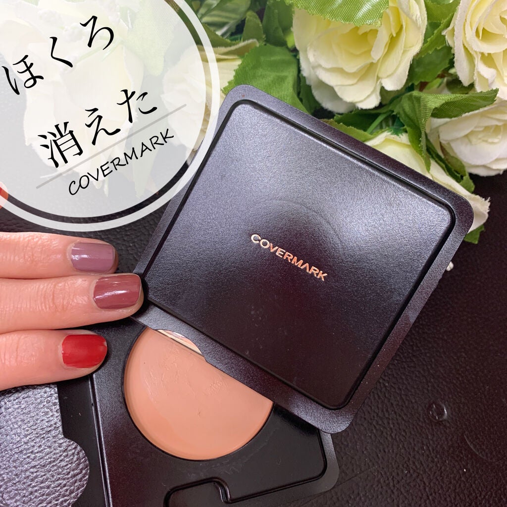 フローレス フィット/COVERMARK/クリーム・エマルジョンファンデーションを使ったクチコミ(1枚目)