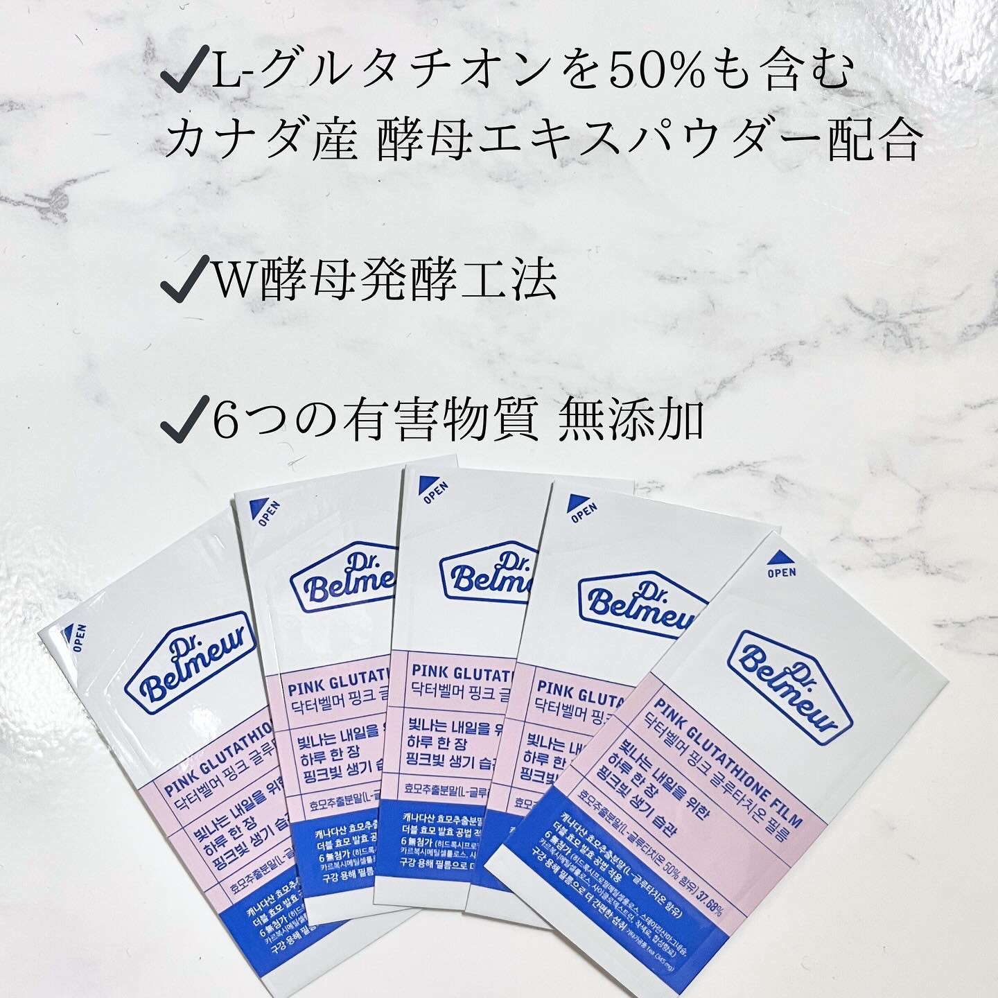 を使ったクチコミ（2枚目）