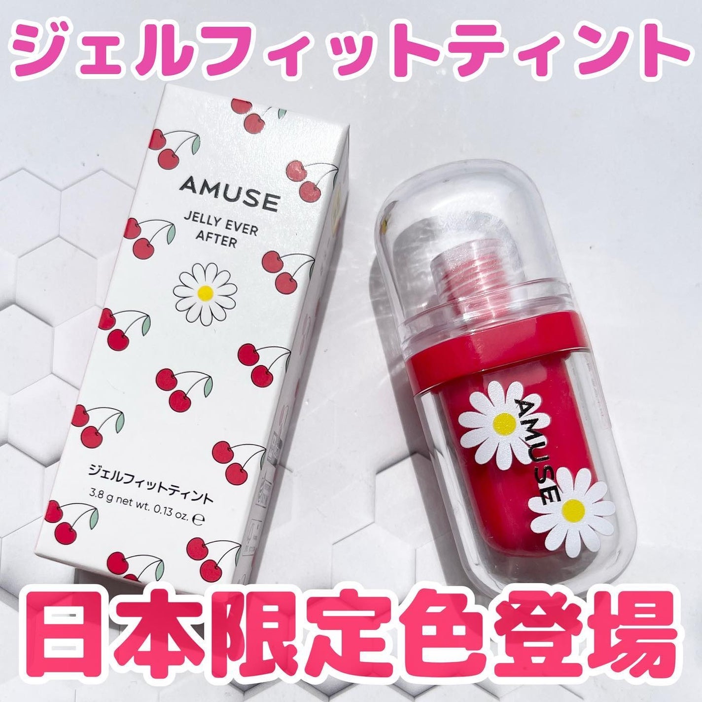 ジェルフィットティント/AMUSE/リップティントを使ったクチコミ(1枚目)