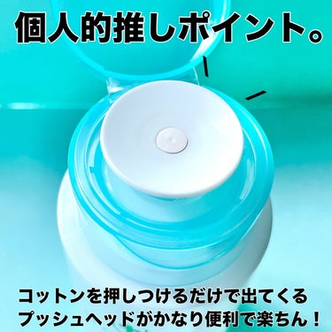アキュネ 薬用ふきとりローションU/アキュネ/拭き取り化粧水を使ったクチコミ（4枚目）