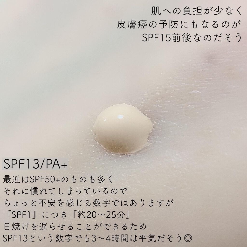 to/one トーン デューイ モイスト CCクリームのクチコミ「カバー力は高くありませんが
つけ心地がとても軽くて
乾燥も気にならないので
今の時期に.....」（2枚目）