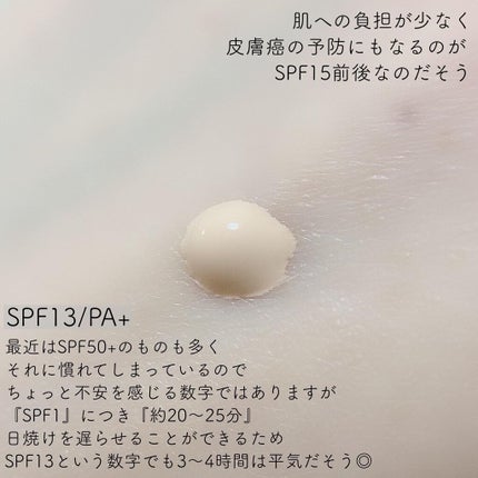 トーン デューイ モイスト CCクリーム 02 ライトベージュ/to/one/CCクリームの画像