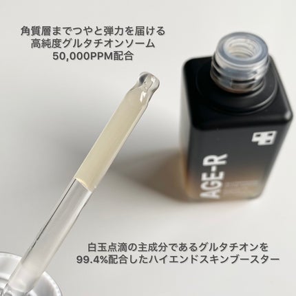 グルタチオングロウアンプル/MEDICUBE/美容液を使ったクチコミ(3枚目)