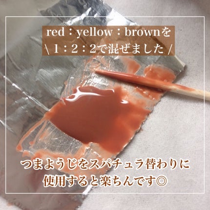 フェアリーダストパウダーオーロラピーコック/キャンドゥ/ネイルシールを使ったクチコミ(4枚目)